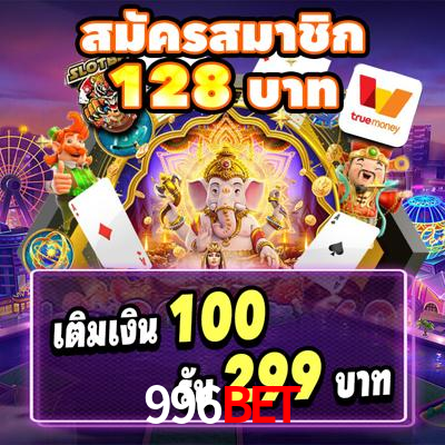 Sports Statistics 996bet
